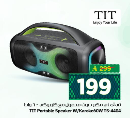 available at نستو in مملكة العربية السعودية, السعودية, سعودية - الرياض
