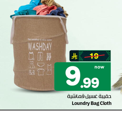 available at هايبر الوفاء in مملكة العربية السعودية, السعودية, سعودية - الرياض