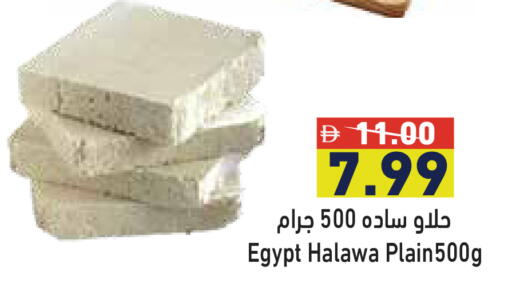 available at أسواق رامز in الإمارات العربية المتحدة , الامارات - دبي