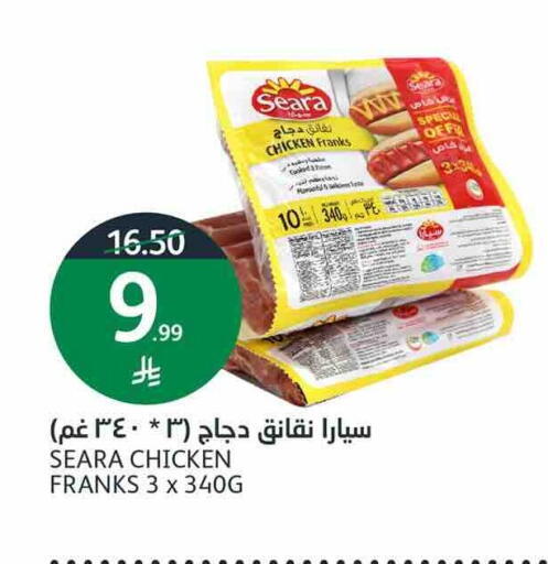 available at أسواق الجزيرة in مملكة العربية السعودية, السعودية, سعودية - الرياض