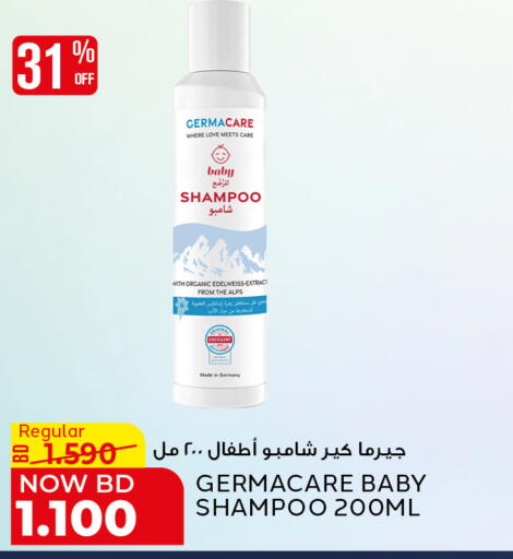 available at الجزيرة سوبرماركت in البحرين