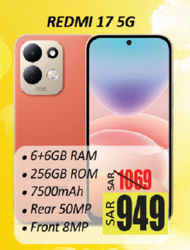 available at ستي فلاور in مملكة العربية السعودية, السعودية, سعودية - حائل‎