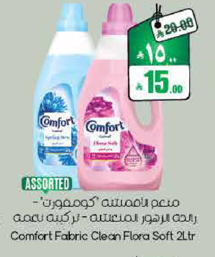 available at ستي فلاور in مملكة العربية السعودية, السعودية, سعودية - الأحساء‎