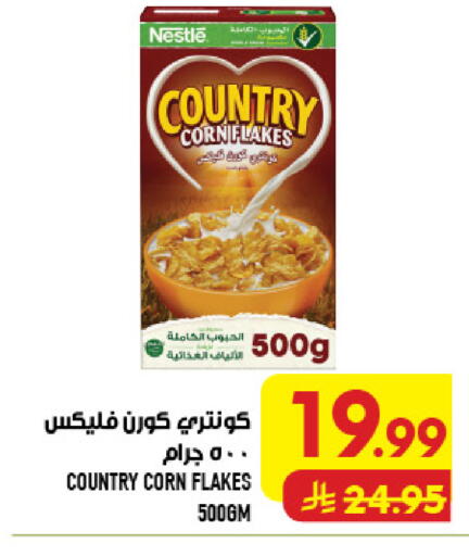 available at Abraj Hypermarket in KSA, Saudi Arabia, Saudi - Mecca
