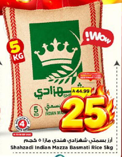 available at مارك & سيف in مملكة العربية السعودية, السعودية, سعودية - الأحساء‎