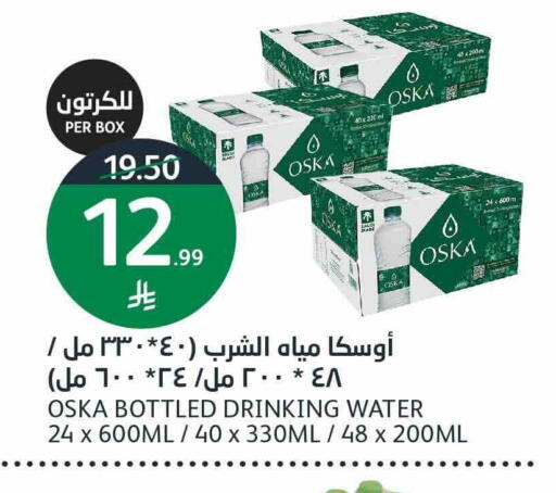 available at أسواق الجزيرة in مملكة العربية السعودية, السعودية, سعودية - الرياض