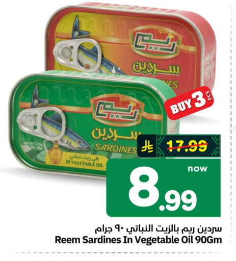 available at Hyper Al Wafa in KSA, Saudi Arabia, Saudi - Mecca