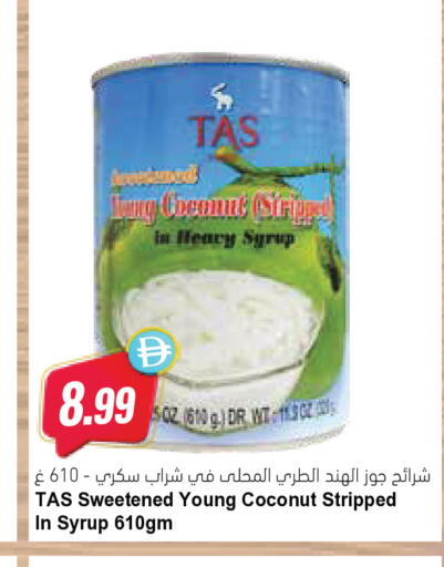 Coconut available at المايا سوبرماركت in الإمارات العربية المتحدة , الامارات - ٱلْعَيْن‎