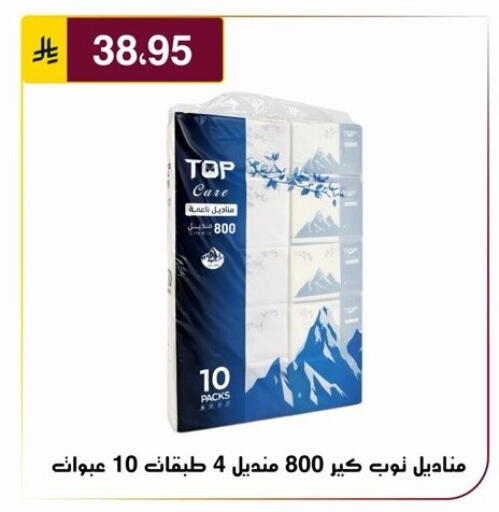 available at Al Hussain Top Up in KSA, Saudi Arabia, Saudi - Riyadh