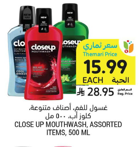 available at أسواق التميمي in مملكة العربية السعودية, السعودية, سعودية - تبوك