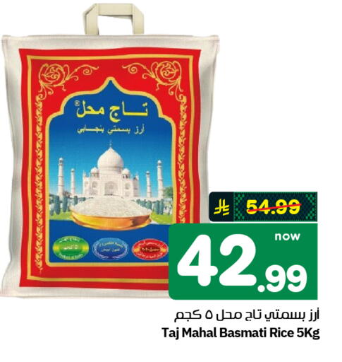 available at هايبر الوفاء in مملكة العربية السعودية, السعودية, سعودية - الرياض