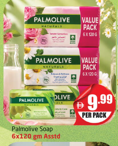 available at Delta Centre in UAE - Dubai