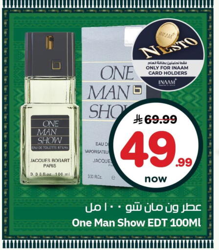 available at نستو in مملكة العربية السعودية, السعودية, سعودية - الجبيل‎