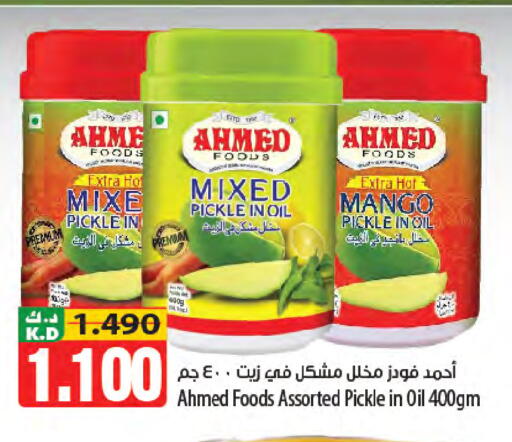 Mango available at Mango Hypermarket  in Kuwait - Kuwait City