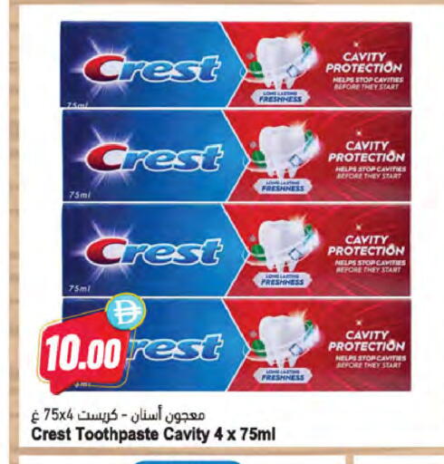 available at المايا سوبرماركت in الإمارات العربية المتحدة , الامارات - ٱلْعَيْن‎