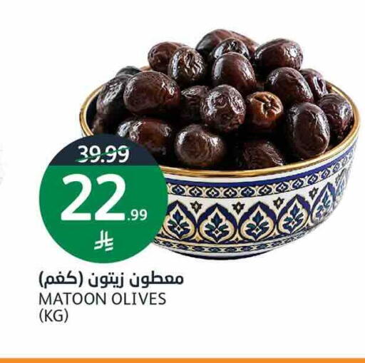 available at AlJazera Shopping Center in KSA, Saudi Arabia, Saudi - Riyadh