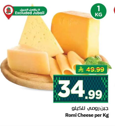 available at نستو in مملكة العربية السعودية, السعودية, سعودية - الجبيل‎