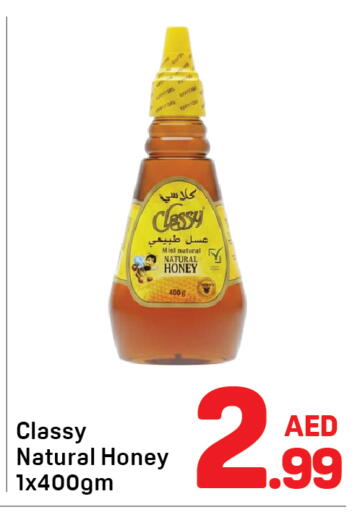 available at Day to Day Department Store in UAE - Dubai