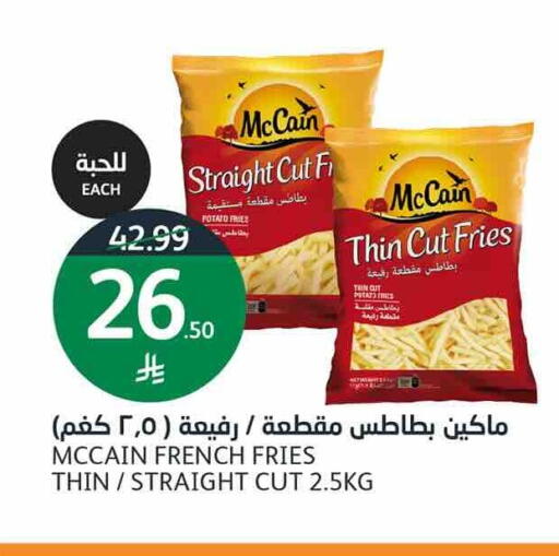 Potato available at أسواق الجزيرة in مملكة العربية السعودية, السعودية, سعودية - الرياض