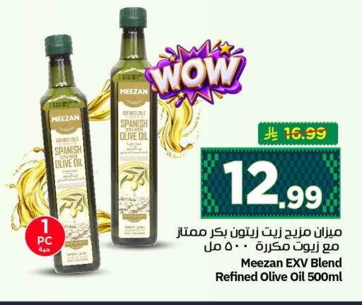 available at نستو in مملكة العربية السعودية, السعودية, سعودية - الأحساء‎