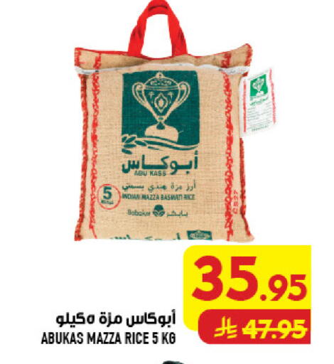 available at أبراج هايبر ماركت in مملكة العربية السعودية, السعودية, سعودية - مكة المكرمة