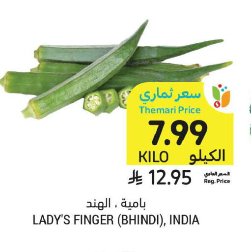 from India available at أسواق التميمي in مملكة العربية السعودية, السعودية, سعودية - تبوك