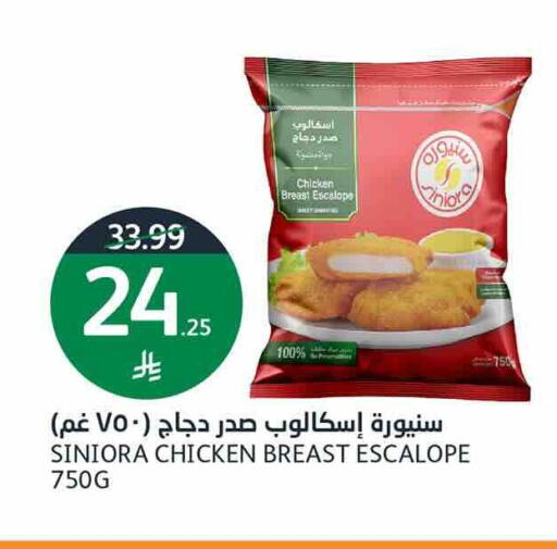 available at أسواق الجزيرة in مملكة العربية السعودية, السعودية, سعودية - الرياض
