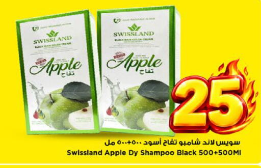 Apple available at Mark & Save in KSA, Saudi Arabia, Saudi - Riyadh