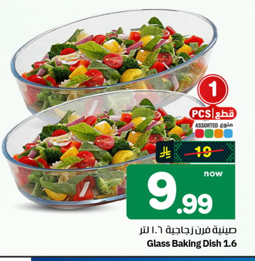 available at Hyper Al Wafa in KSA, Saudi Arabia, Saudi - Al-Kharj