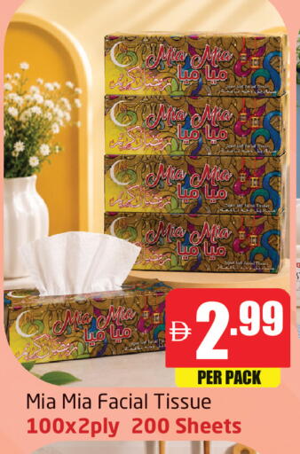available at Delta Centre in UAE - Dubai