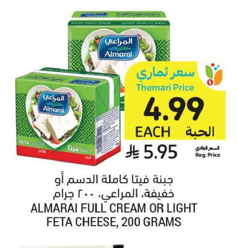 available at أسواق التميمي in مملكة العربية السعودية, السعودية, سعودية - تبوك