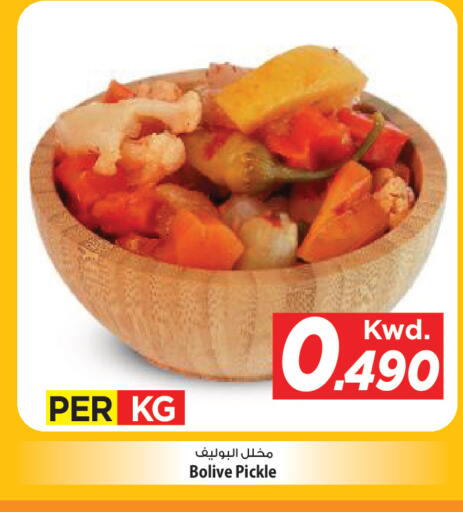 available at Mark & Save in Kuwait - Kuwait City