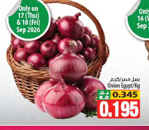 Mango Onion from Egypt available at Mango Hypermarket  in Kuwait - Kuwait City