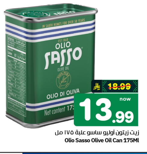 available at Hyper Al Wafa in KSA, Saudi Arabia, Saudi - Al-Kharj