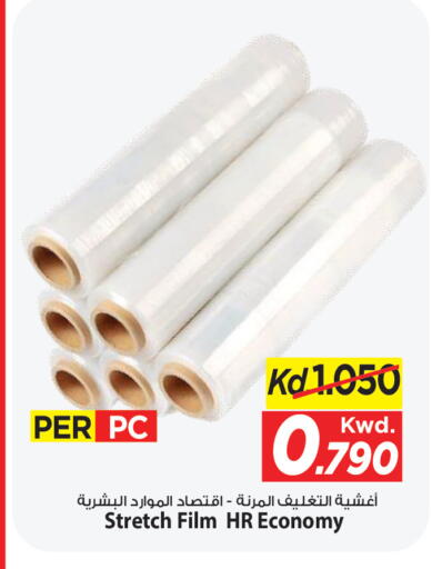 available at Mark & Save in Kuwait - Kuwait City