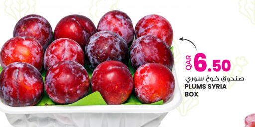 Plums from Syria available at Ansar Gallery in Qatar - Doha
