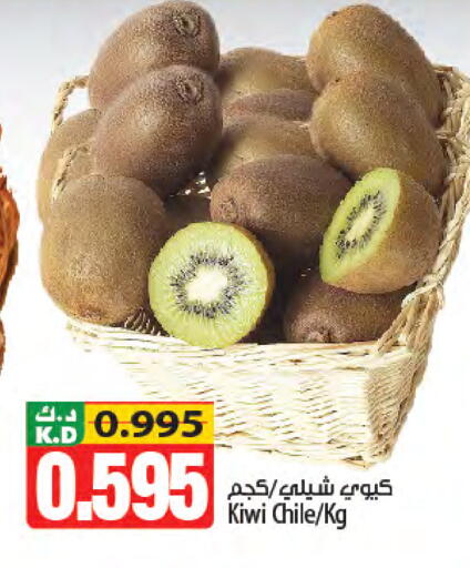 Kiwi Mango from Chile available at Mango Hypermarket  in Kuwait - Kuwait City