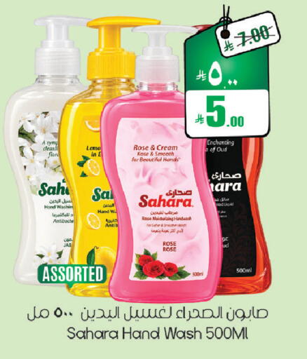 available at City Flower in KSA, Saudi Arabia, Saudi - Sakaka