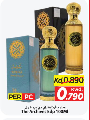 available at Mark & Save in Kuwait - Kuwait City