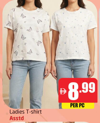 available at Delta Centre in UAE - Dubai