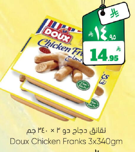 available at ستي فلاور in مملكة العربية السعودية, السعودية, سعودية - حائل‎