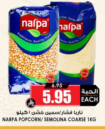 available at Prime Supermarket in KSA, Saudi Arabia, Saudi - Dammam