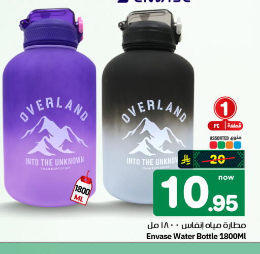 available at هايبر الوفاء in مملكة العربية السعودية, السعودية, سعودية - الرياض