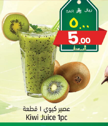 Kiwi available at City Flower in KSA, Saudi Arabia, Saudi - Sakaka