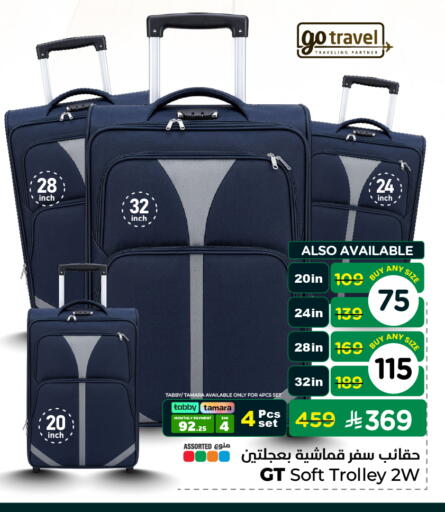 available at هايبر الوفاء in مملكة العربية السعودية, السعودية, سعودية - الرياض