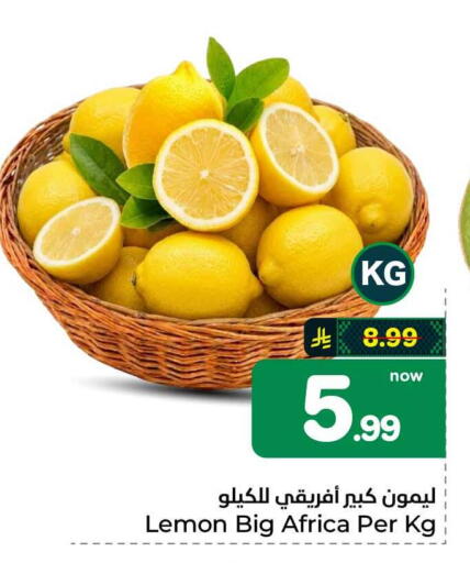 Lemon available at هايبر الوفاء in مملكة العربية السعودية, السعودية, سعودية - الطائف