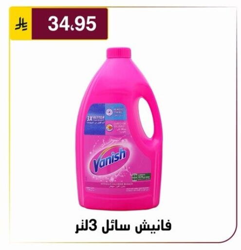 available at Al Hussain Top Up in KSA, Saudi Arabia, Saudi - Riyadh