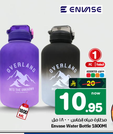available at هايبر الوفاء in مملكة العربية السعودية, السعودية, سعودية - الرياض