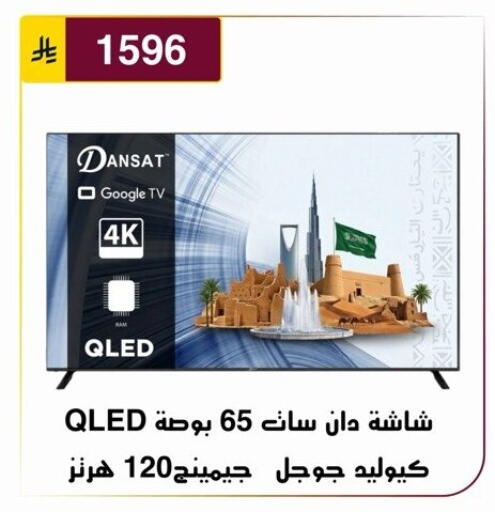 available at Al Hussain Top Up in KSA, Saudi Arabia, Saudi - Riyadh