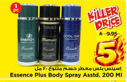 available at Mark & Save in KSA, Saudi Arabia, Saudi - Riyadh